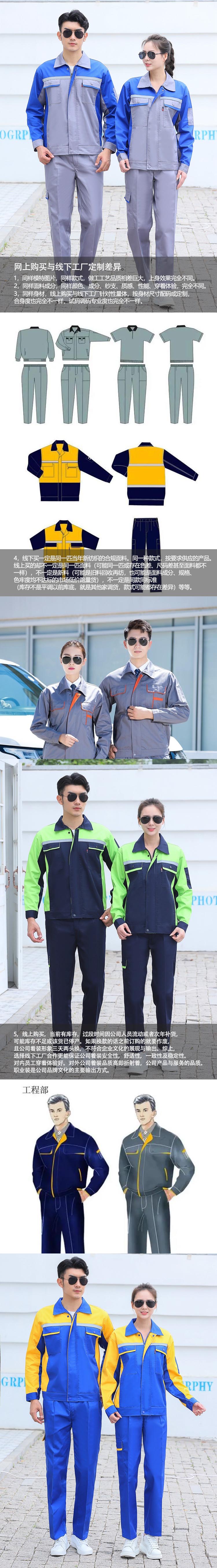 411長袖.jpg